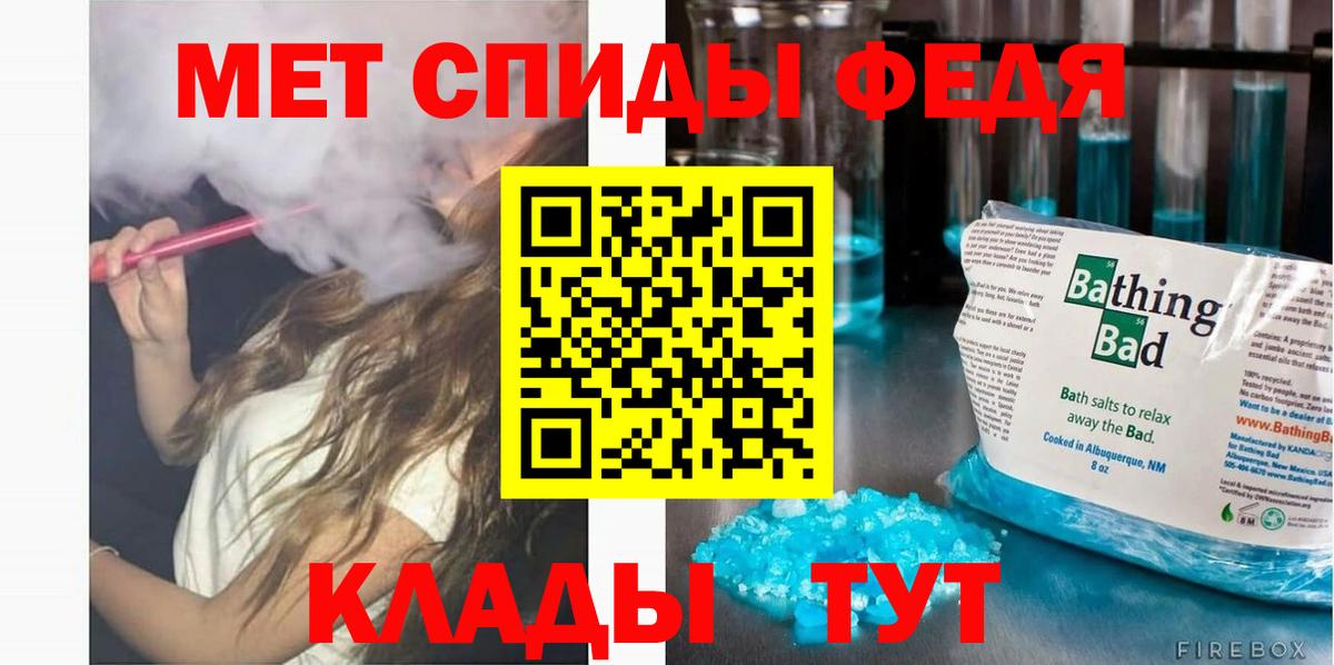 Топки  Амфетамин  площадка официальный сайт  АМФ Розовый  Вход с VPN 