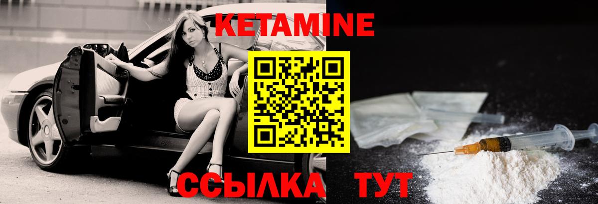 Топки  КЕТАМИН VHQ  мега как зайти  Вход с VPN 