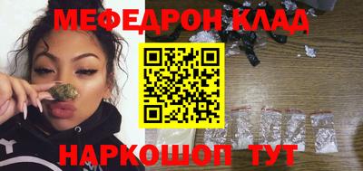 амфетамин Новозыбков