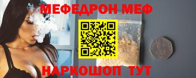 амфетамин Новозыбков
