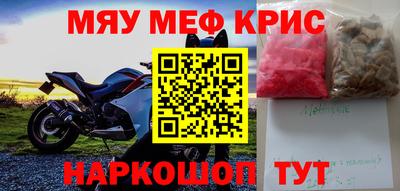 амфетамин Новозыбков