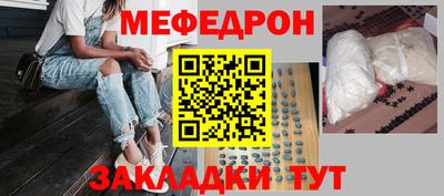 mdpv Новодвинск