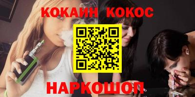а пвп мука Новокубанск