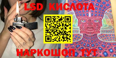 амфетамин Новозыбков