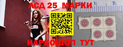 амфетамин Новозыбков