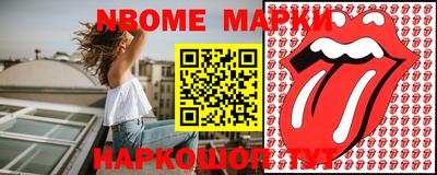 а пвп мука Новокубанск