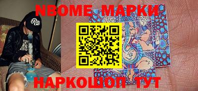 амфетамин Новозыбков