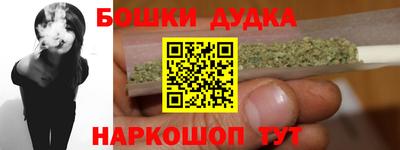 амфетамин Новозыбков