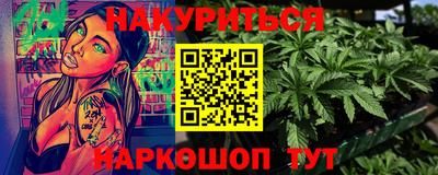 амфетамин Новозыбков