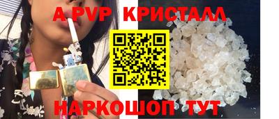амфетамин Новозыбков