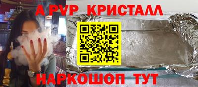mdpv Новодвинск