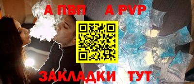 а пвп мука Новокубанск