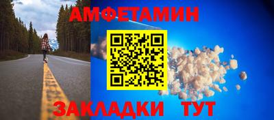 а пвп мука Новокубанск