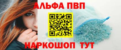 а пвп мука Новокубанск