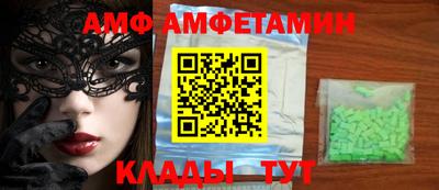 а пвп мука Новокубанск