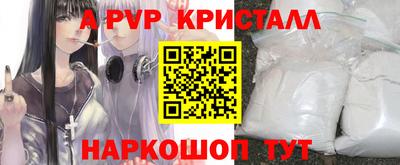 амфетамин Новозыбков