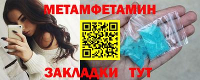 а пвп мука Новокубанск