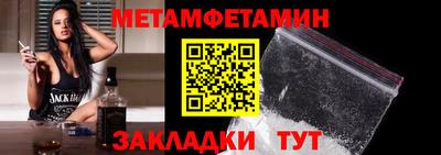 амфетамин Новозыбков