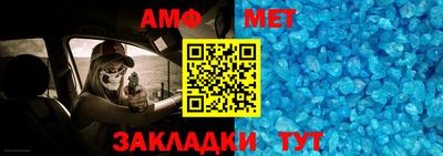 а пвп мука Новокубанск