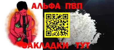 а пвп мука Новокубанск