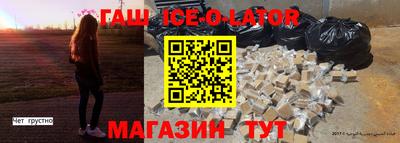 а пвп мука Новокубанск