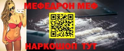 амфетамин Новозыбков