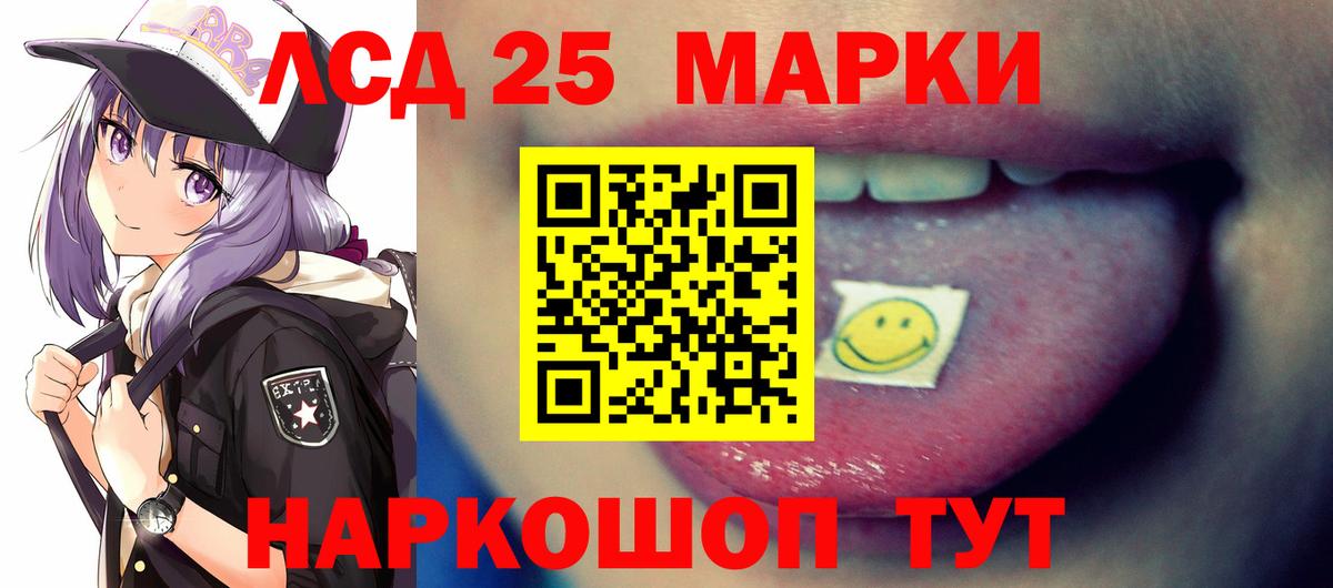 LSD-25 экстази кислота  LSD-25 экстази  Топки  Вход с VPN  Лсд 25 экстази ecstasy 