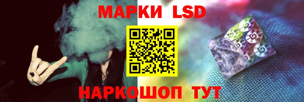 ЛСД экстази кислота Топки