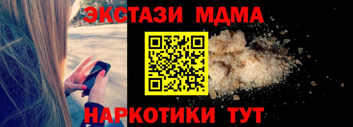 МДМА молли Топки