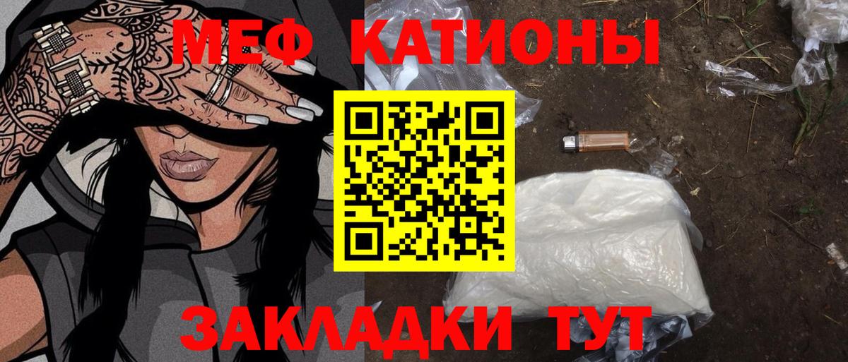 Меф МЯУ МЯУ   Конопля  Вход с VPN  АМФ   Гашиш  Топки  Cocaine 