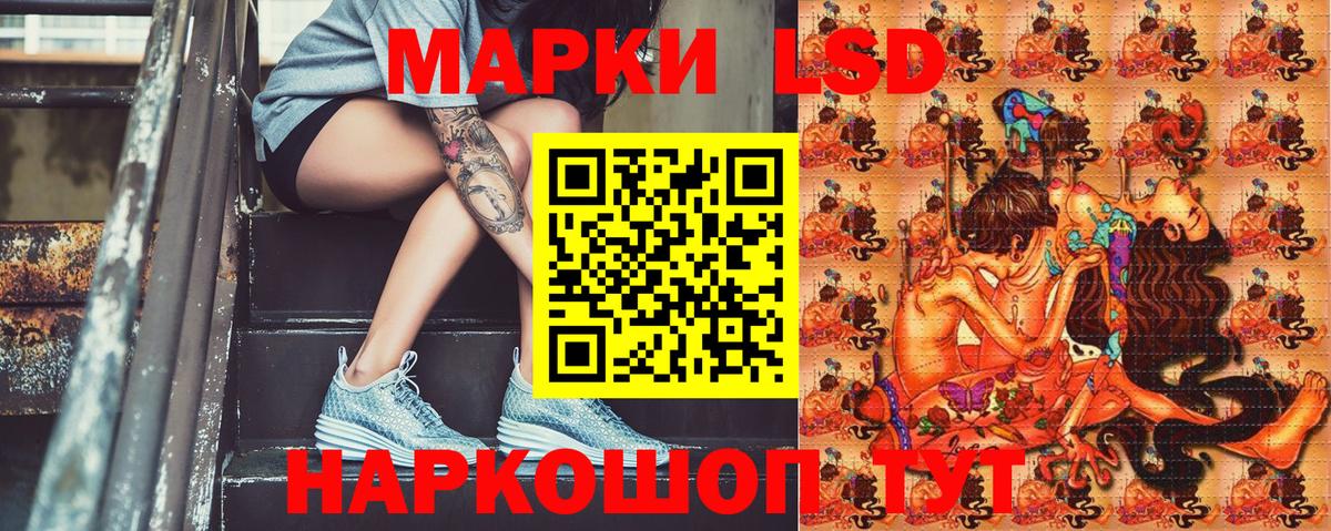 Топки  Марки 25I-NBOMe 1,5мг  Вход с VPN 