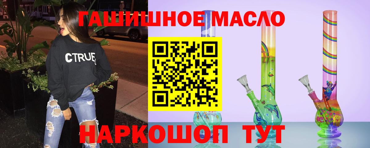 ТГК жижа Топки