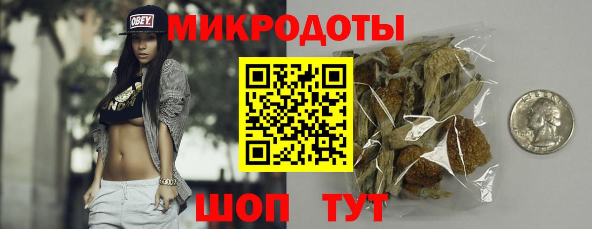 Галлюциногенные грибы MAGIC MUSHROOMS Топки